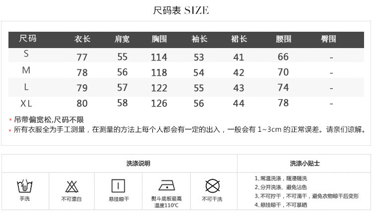 2019新款女装潮早秋款洋气时尚气质显瘦初秋套装裙子衬衫裙两件套