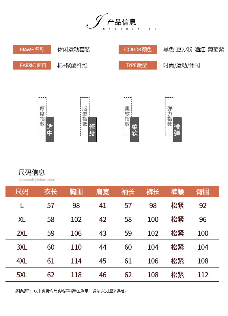  中年女秋装2019新款大码妈妈春秋洋气外套中老年休闲运动服套装女