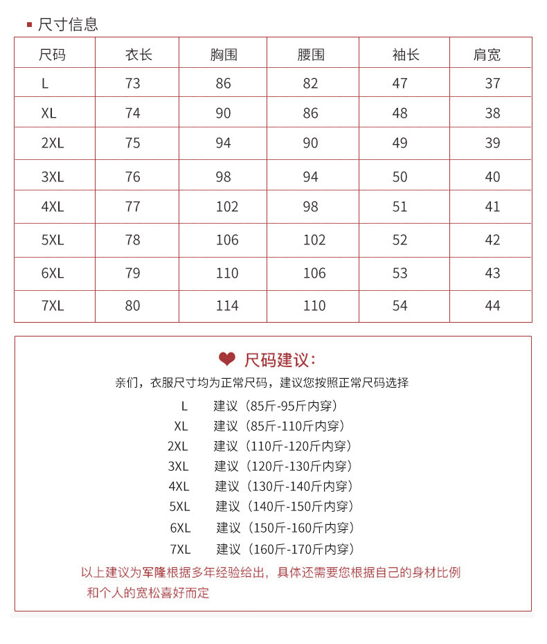 妈妈秋装外套2019新款中老年大码女装春秋季短上衣阔太太风衣洋气