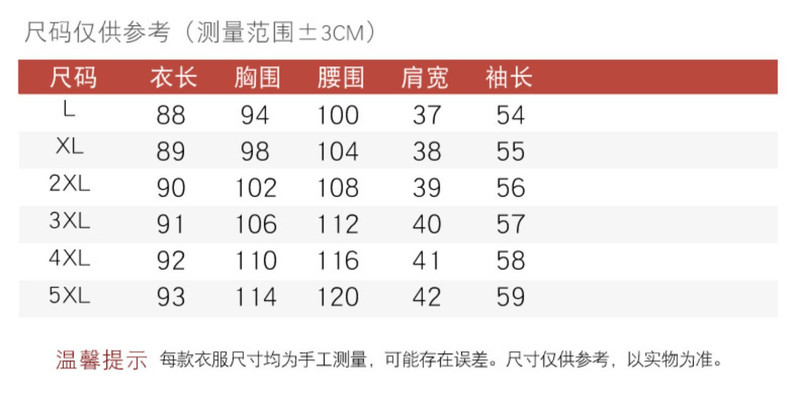 妈妈春秋气质外套中年女秋装风衣中长款40岁50中老年女装洋气上衣