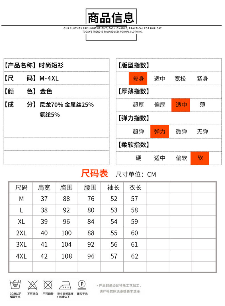 2019新款打底小衫女内搭长袖洋气时尚妈妈上衣秋冬装短款