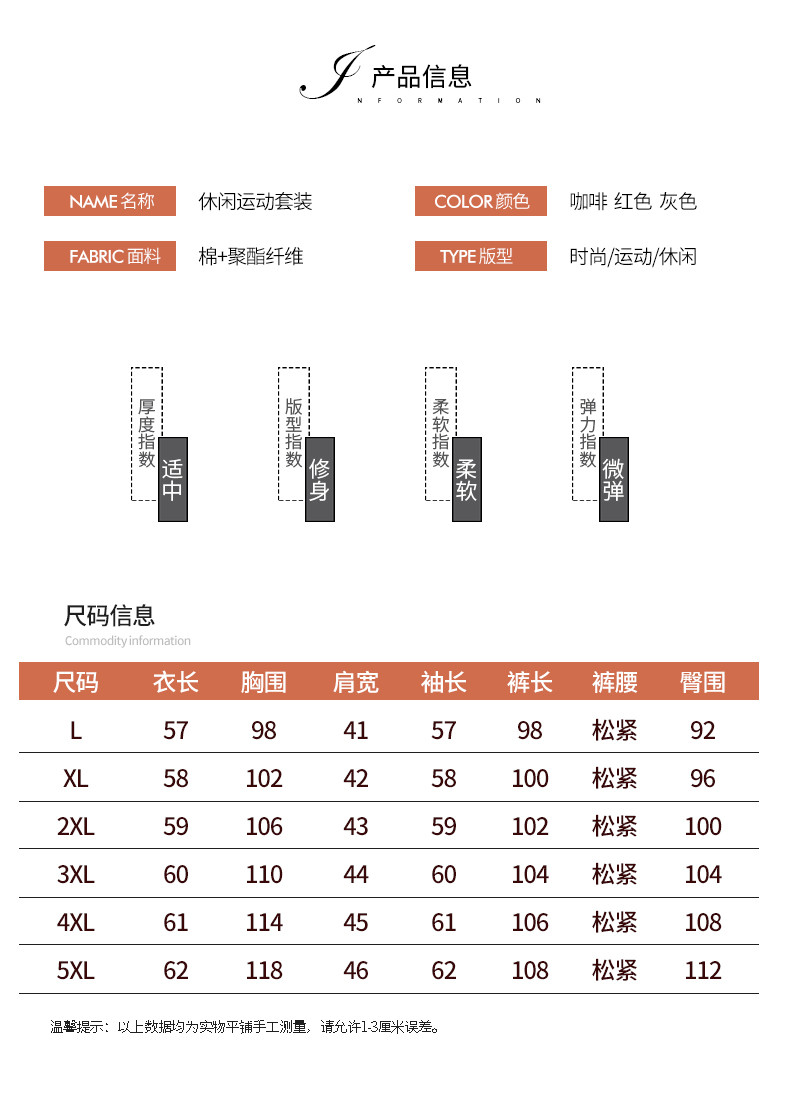 中年女秋装2019新款妈妈春秋外套40岁50上衣洋气中老年运动服套装