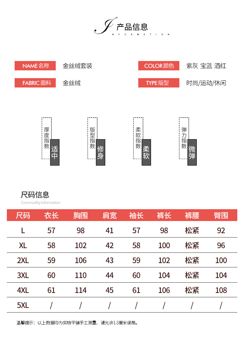 中年金丝绒运动套装女妈妈秋装2019新款中老年女装时尚两件套外套