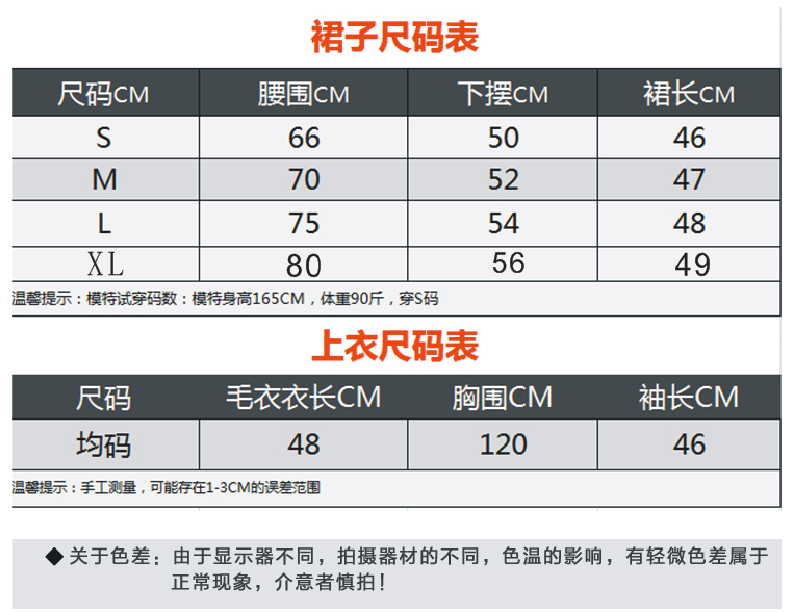 初秋新款2019女装潮早秋时尚洋气小香风裙子半身裙秋季套装女