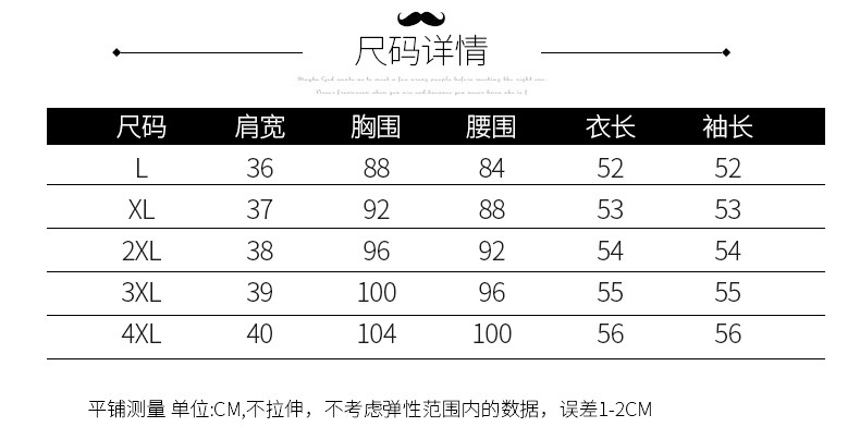 2019早春新款早秋款打底小衫女洋气时尚初秋上衣碎花衬衫