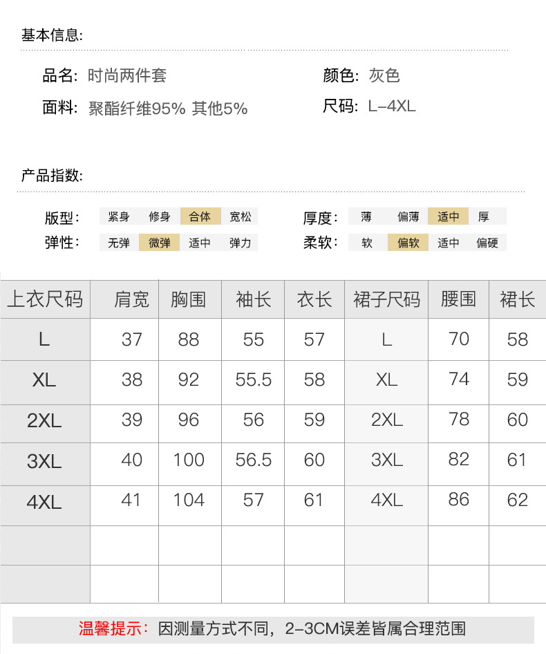 四十多岁女装秋季4o一45岁5o妈妈直身初春连衣裙2019新款韩款初秋