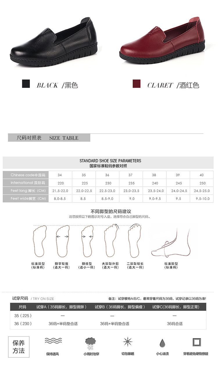 2019新款奶奶鞋女平底真皮复古浅口孕妇鞋单鞋森系女百搭妈妈鞋