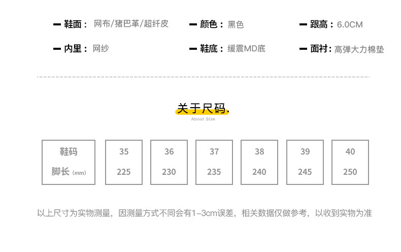 老爹鞋女ins风秋季百搭透气厚底休闲运动鞋子2019新款时尚拼色潮鞋女