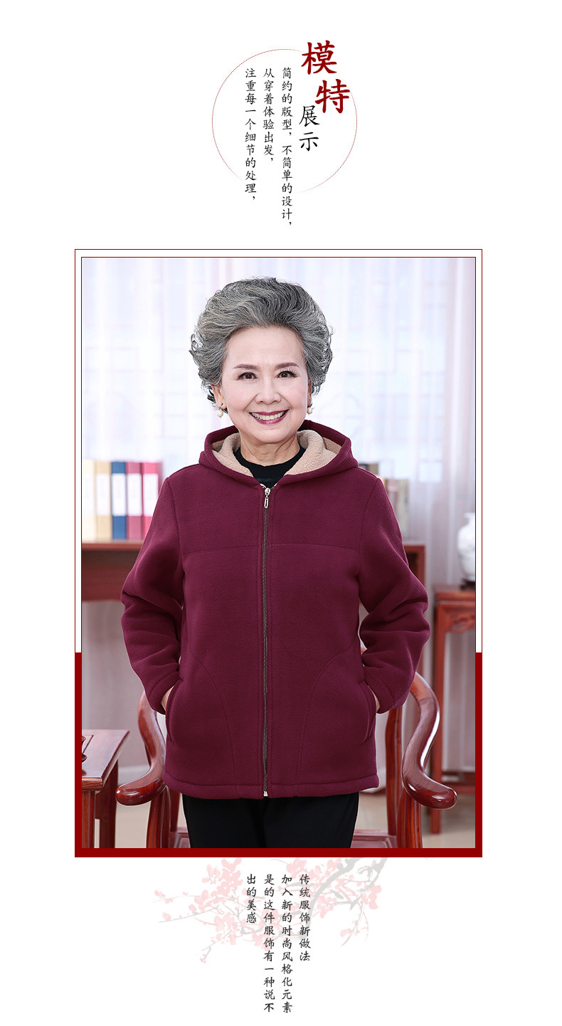 中老年人女秋装卫衣摇粒绒外套连帽老人上衣60岁70奶奶装休闲衣服