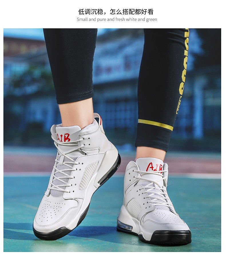 新款男鞋高帮气垫篮球鞋透气耐磨球鞋学生休闲运动鞋战靴