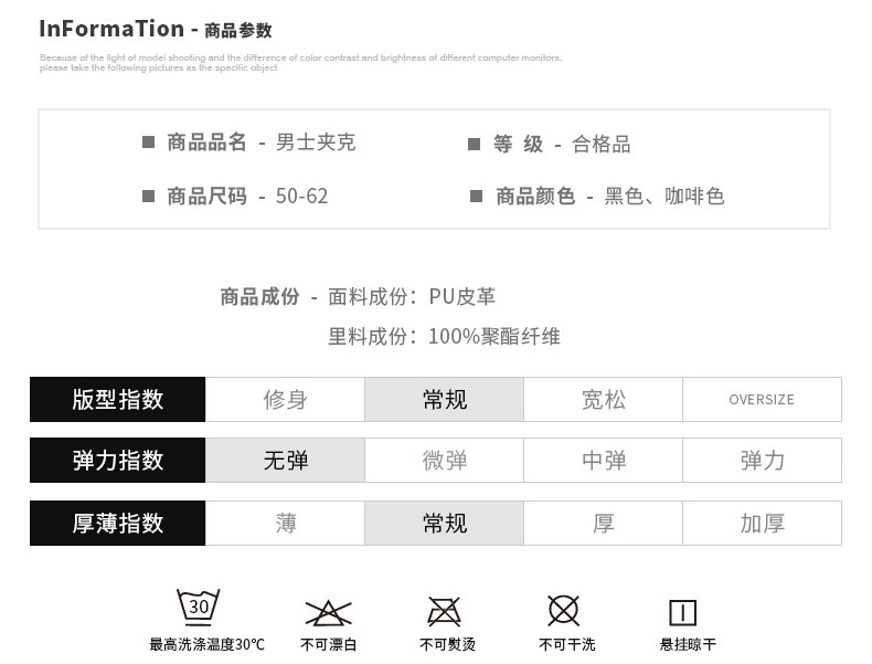 爸爸装外套春秋装薄款中年男士休闲夹克40-50岁中老年人秋季上衣