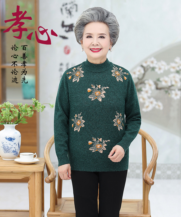 中老年人毛衣女秋冬新款长袖羊毛衫60外套头40妈妈奶奶装厚针织衫