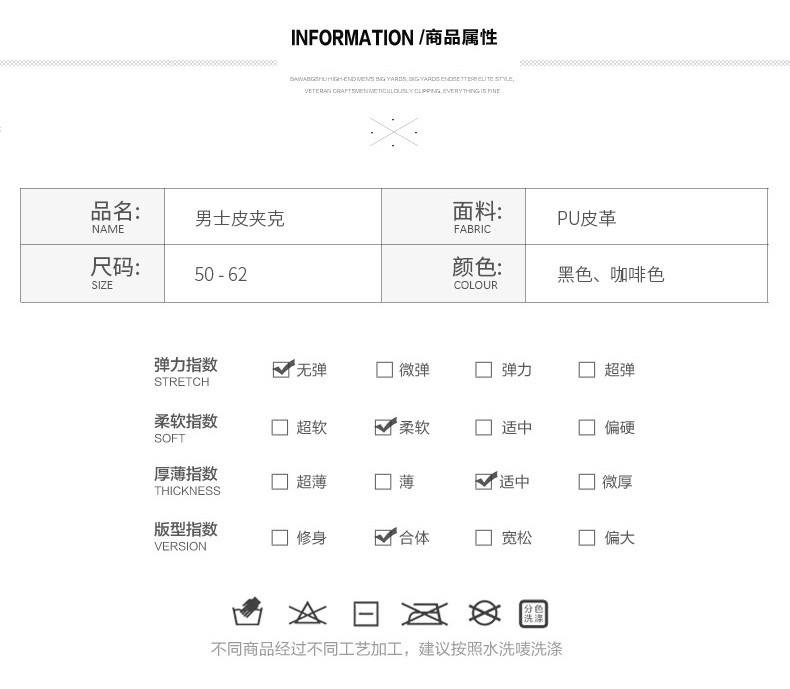 中年男士皮衣爸爸外套春秋装薄款休闲立领皮夹克40-50岁中老年男