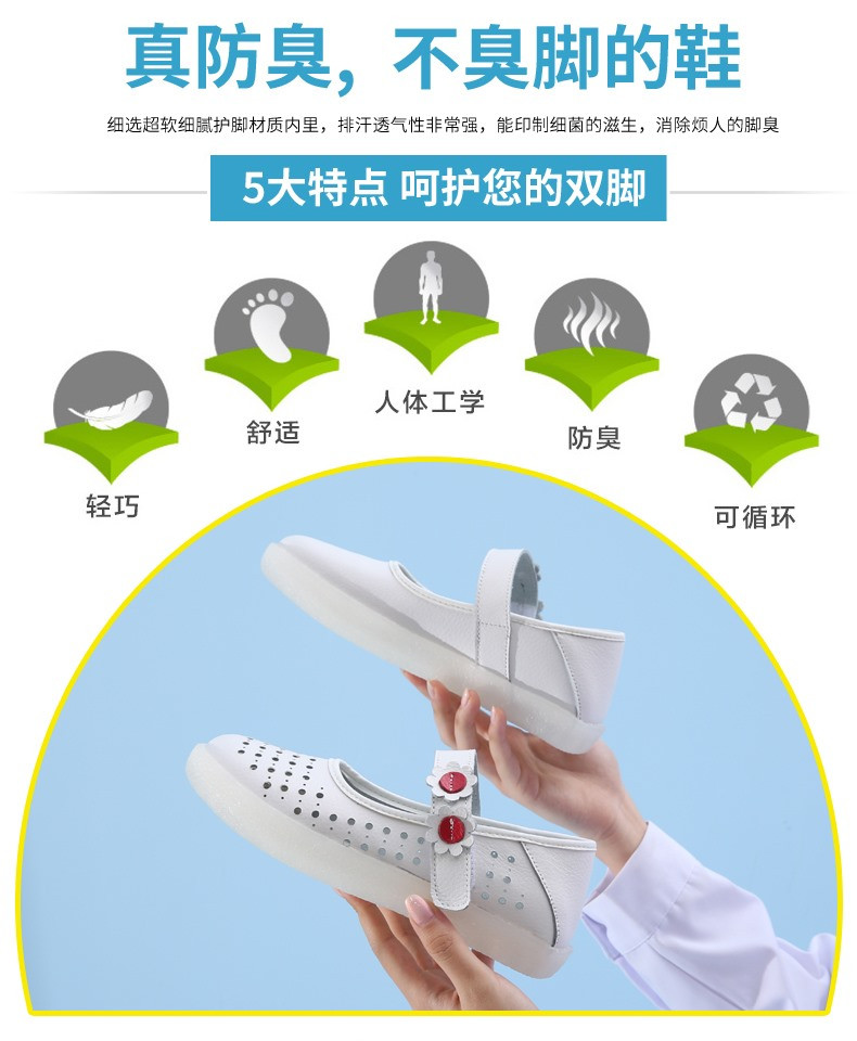 护士鞋防滑镂空透气软底舒适工作鞋白色圆头浅口单鞋魔术贴平底鞋41大码