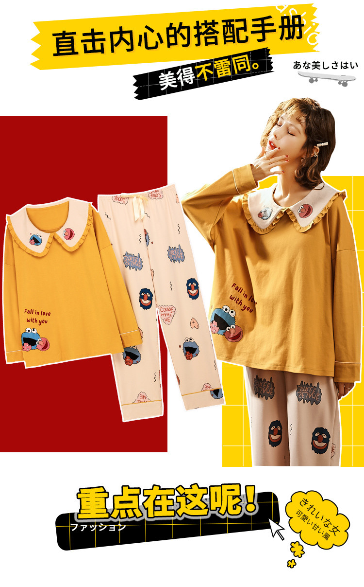 春季新款韩版可爱长袖两件套甜美卡通少女圆领套头家居服