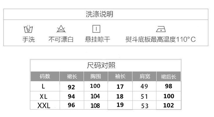 夏季新款睡衣女仿真丝纯色睡裙韩版冰丝绸V领短袖清新学生家居服