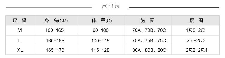 泳衣女性感三点式比基尼小胸聚拢系带显瘦韩国bikini分体泳装三件套