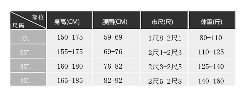 男士沙滩泳裤平角专业竞技裤成人加大码宽松时尚温泉游泳装备