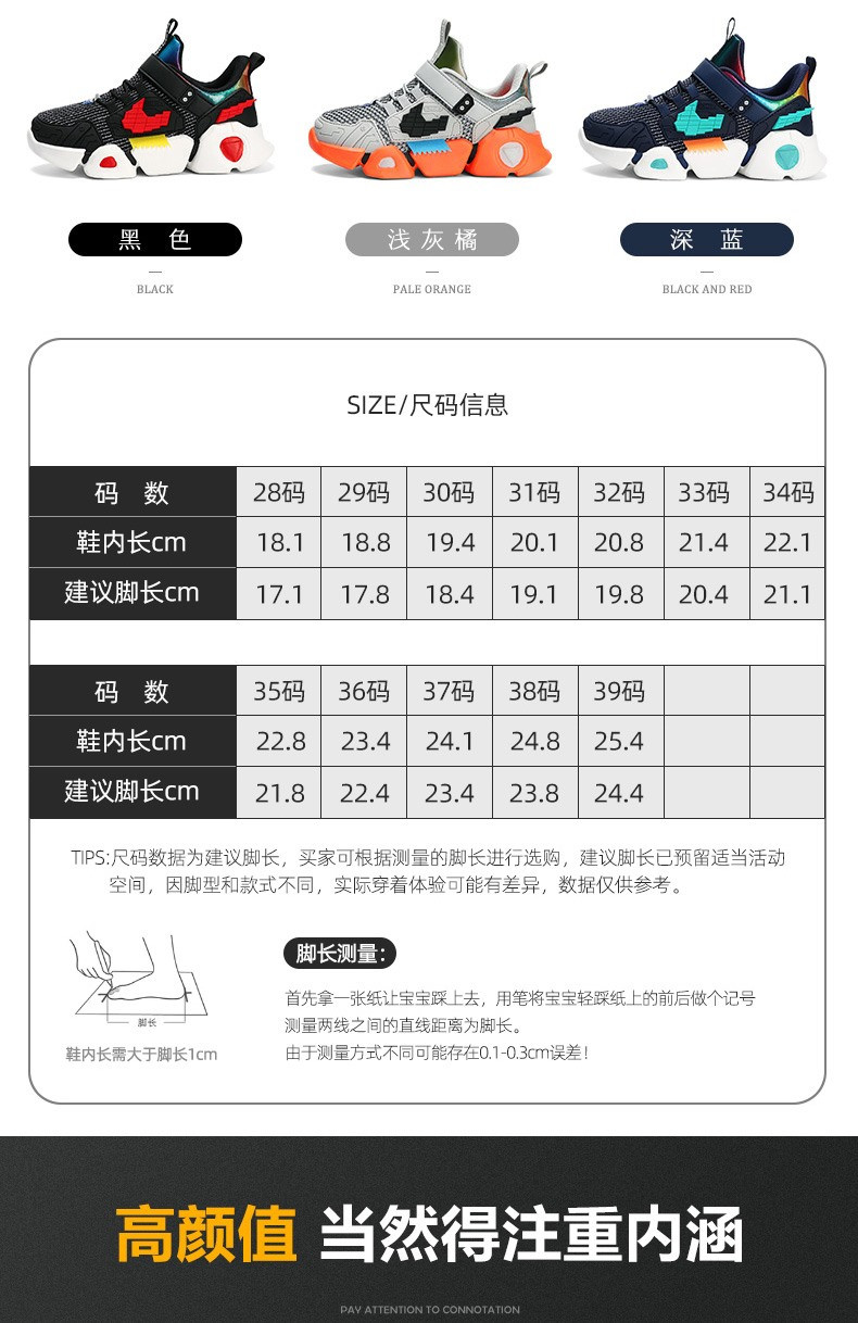 蓝猫 男童鞋2020新款春款潮时尚网面透气中大童网鞋儿童男孩运动鞋