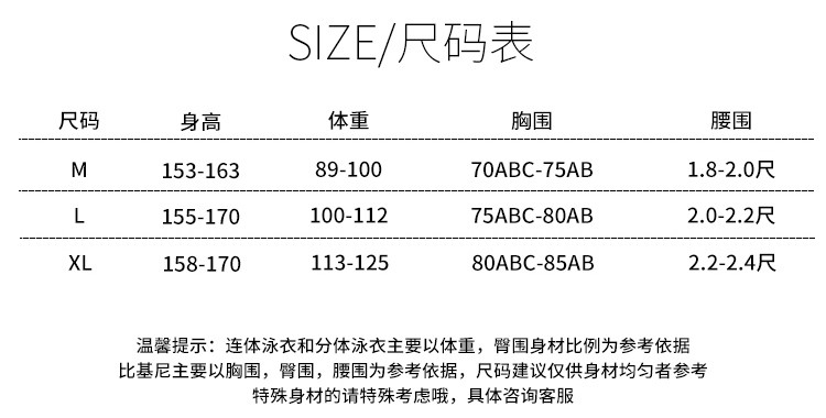 连体泳衣女性感露背大小胸聚拢比基尼保守显瘦遮肚温泉游泳装