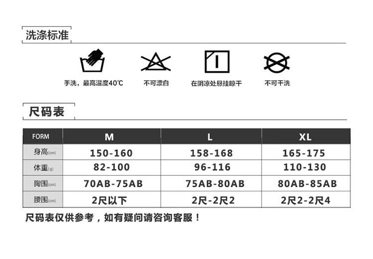 新款长袖防晒泳装女保守遮肚显瘦分体度假温泉游泳衣女ins小香风温泉