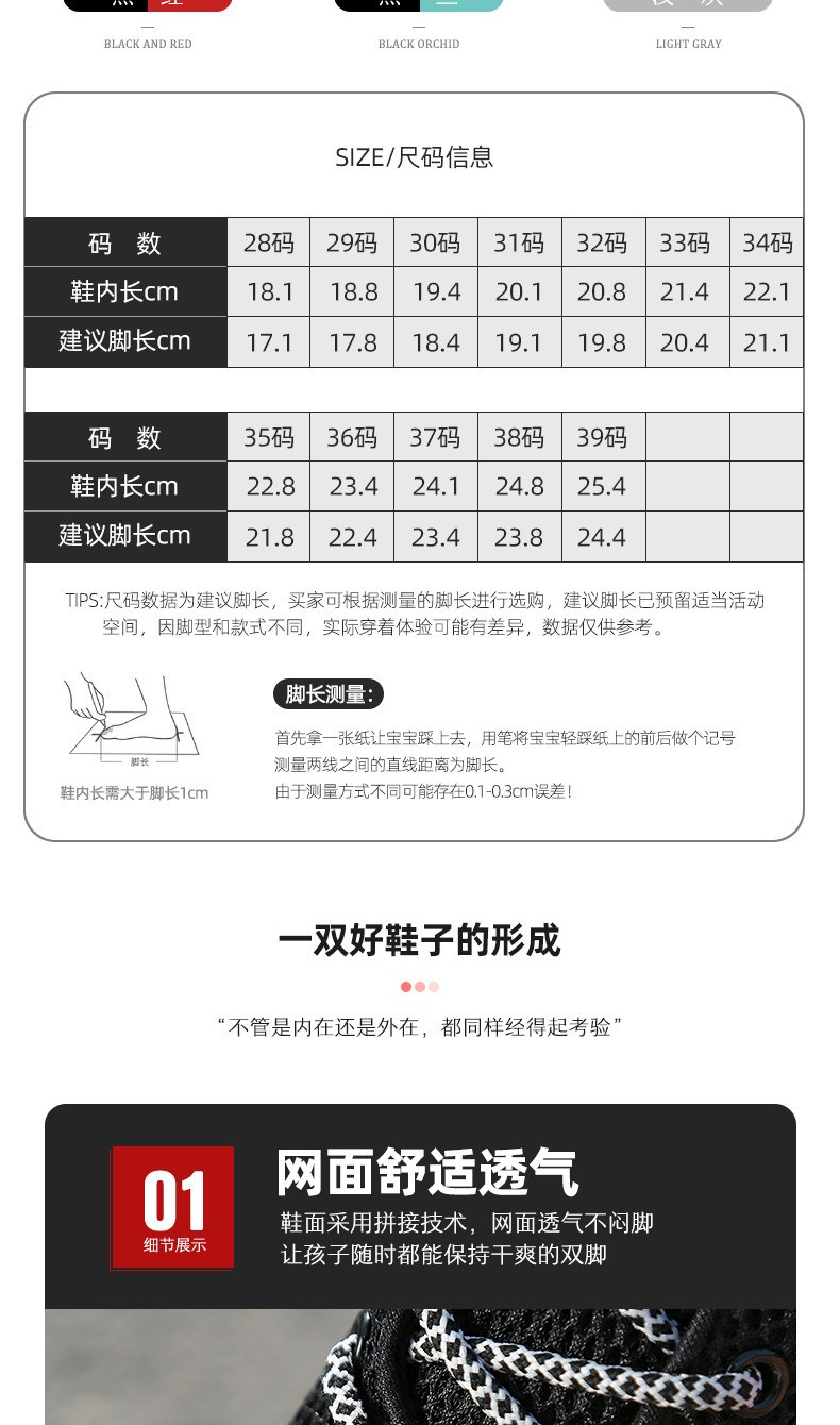 蓝猫 中大童透气运动鞋男童鞋2020夏季新款小男孩单网面休闲网鞋