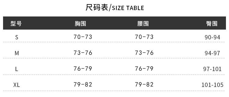 新款女神深V性感显胸个性镂空交沙滩泳装系带连体女泳衣温泉度假