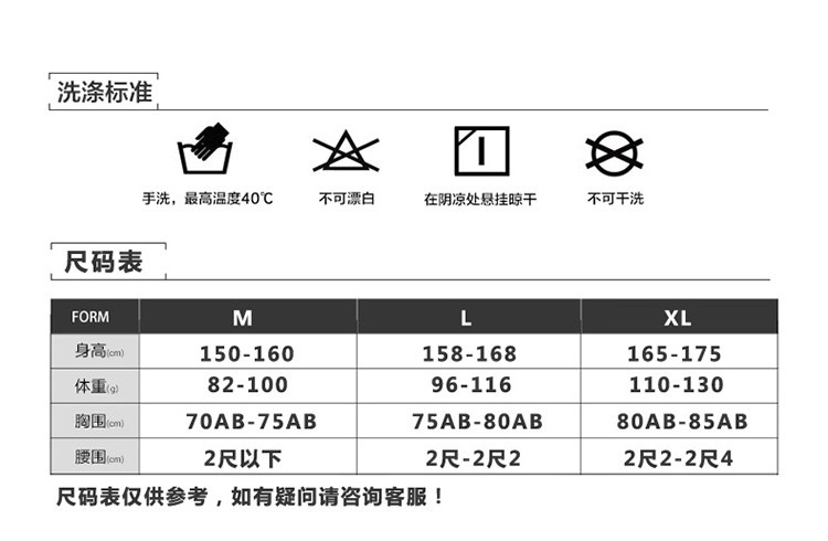 镂空温泉网红韩版泳装女新款撞色漏腰性感三角连体比基尼高腰泳衣女