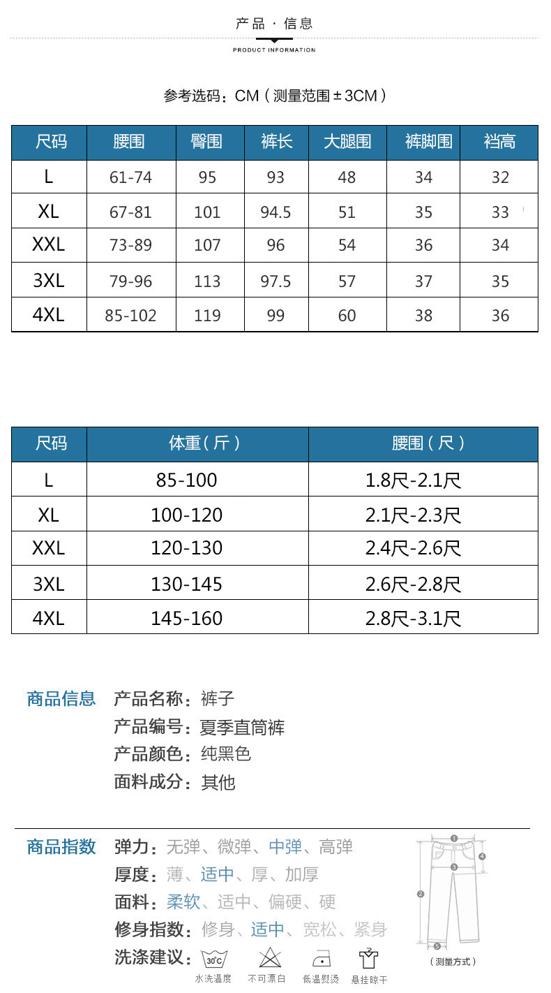 中老年人女裤子夏季薄款中年妈妈裤九分休闲大码直筒奶奶宽松长裤