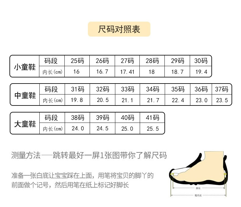 蓝猫 童鞋男童网面透气运动鞋2020夏款新款儿童镂空中大童男孩单网鞋