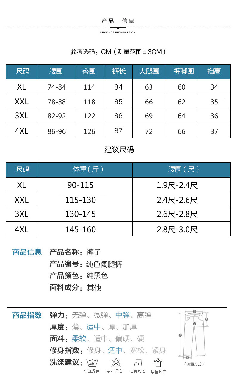 中年女阔腿裤妈妈款夏季薄款奶奶宽松中老年休闲大码七分九分裤子