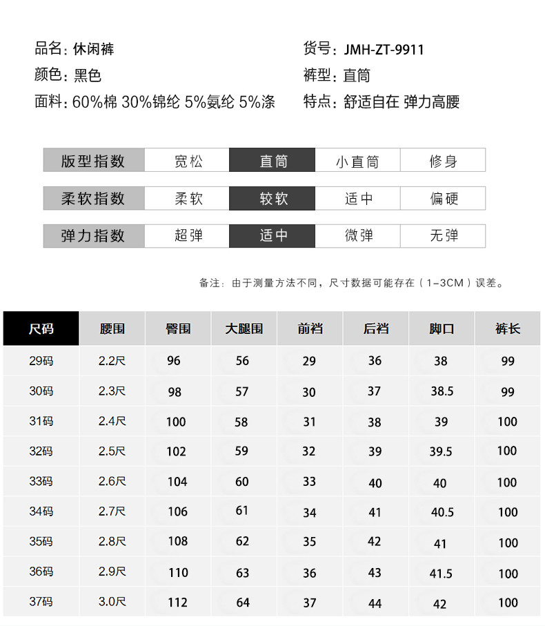 中老年女装春秋2020新款长裤宽松直筒大码中年女裤妈妈裤子女高腰