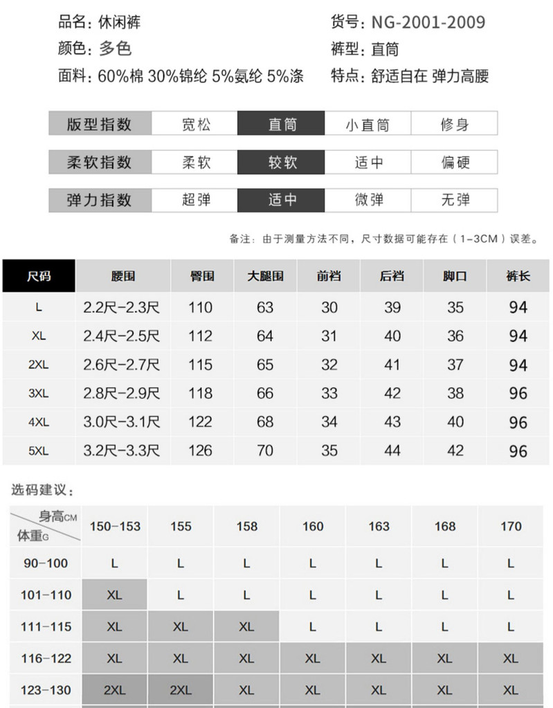 妈妈休闲直筒宽松中老年女裤松紧腰春夏新款女装大码九分外穿裤子