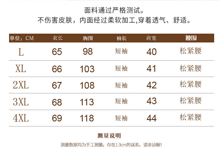 妈妈夏装套装新款短袖T恤60-70岁中老年人女装太太两件套奶奶衣服