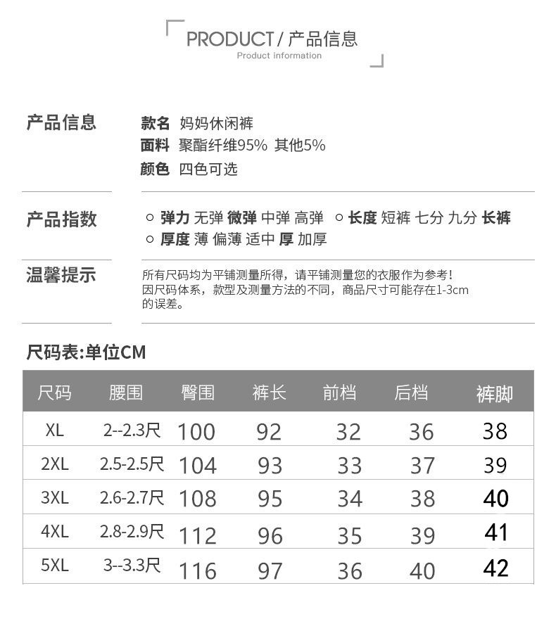 妈妈裤子春秋长裤中老年女裤春装松紧高腰老年人裤宽松奶奶条纹