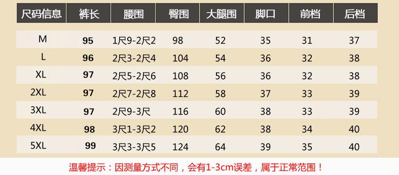 中老年女裤松紧腰妈妈装春夏全棉休闲裤高腰弹力宽松大码直筒长裤