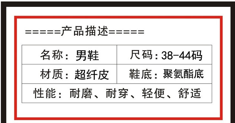 春秋男鞋真皮圆头商务休闲鞋男防滑耐磨酒店公司上班工作爸爸鞋子