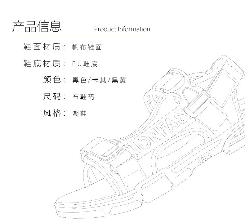 男士凉鞋时尚个性外穿两用凉拖鞋潮夏季新款登山防滑厚底沙滩鞋男