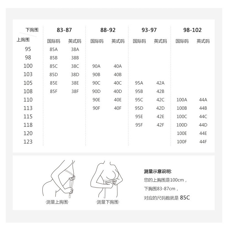 新款蕾丝薄款大码文胸无钢圈性感小胸聚拢上托胸罩调整型女士内衣