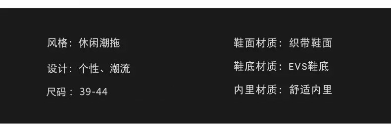 人字拖男韩版潮流个性男士室外夹脚拖鞋潮防滑休闲沙滩拖夏