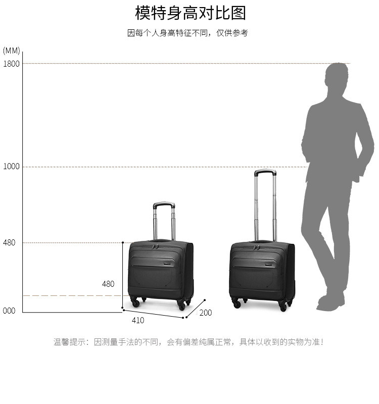 牛津布拉杆箱小型商务行李箱休闲通勤登机箱18寸出差旅行箱