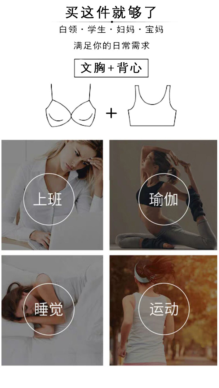 乳胶内衣女无钢圈小胸聚拢收副乳胸罩无痕蕾丝背心式运动文胸