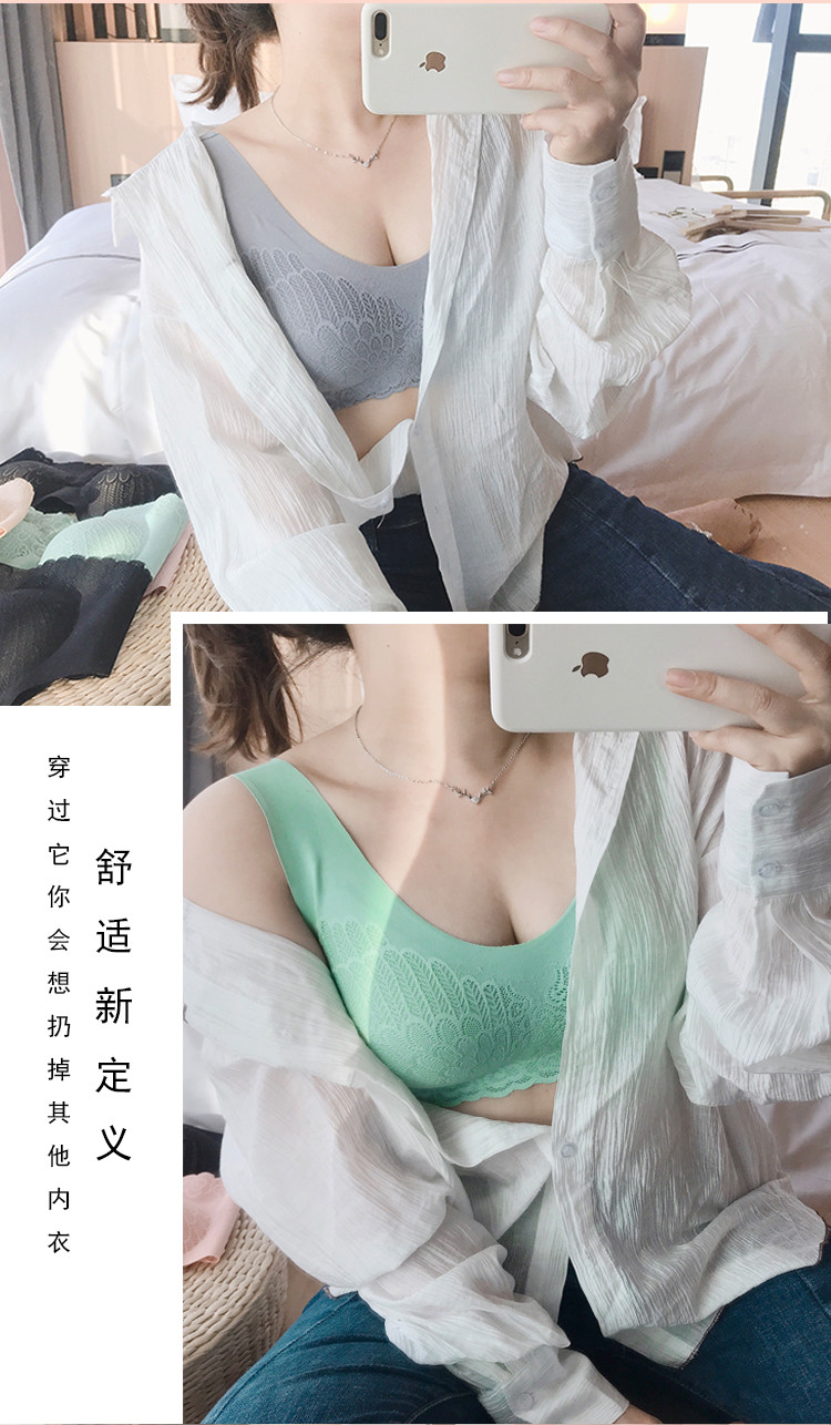 乳胶内衣女无钢圈小胸聚拢收副乳胸罩无痕蕾丝背心式运动文胸