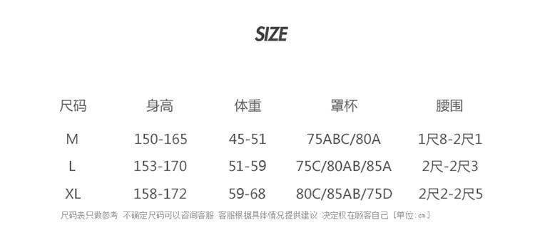 新款网红分体钢托聚拢显胸高腰遮肚侧边绑带性感沙滩温泉比基尼