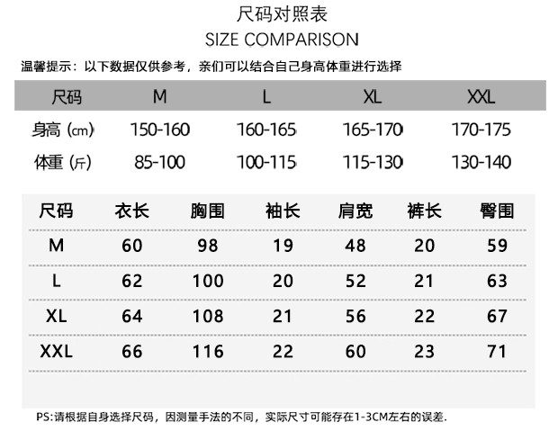 睡衣女夏季冰丝薄款短袖两件套装韩版甜美可爱学生丝绸家居服夏天