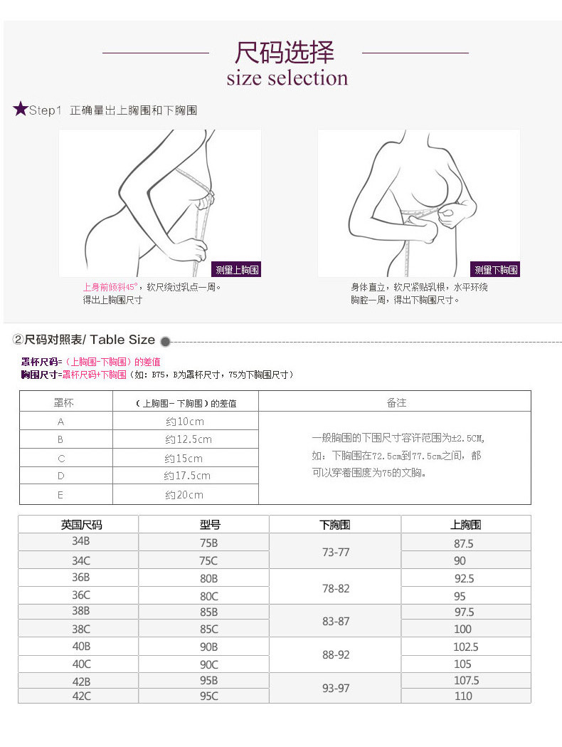 哺乳文胸聚拢防下垂春夏无钢圈孕妇内衣妈妈喂哺乳文胸罩产后大码