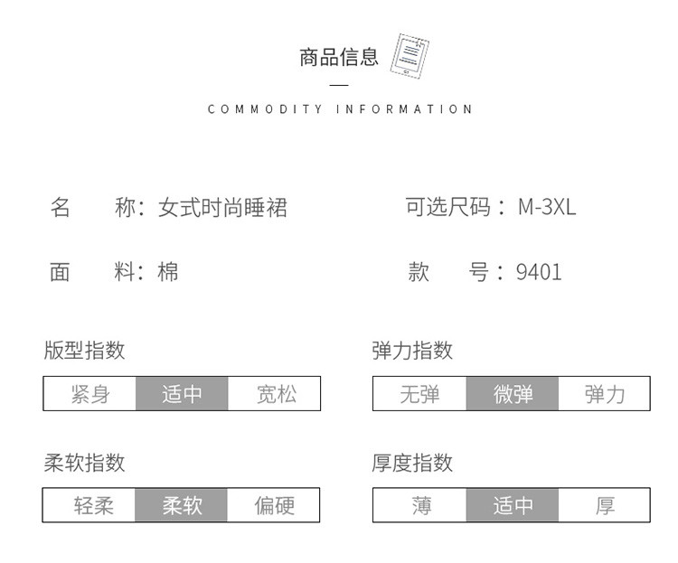 睡衣女夏纯棉睡裙短袖长款中老年妈妈中年婆婆宽松大码长裙