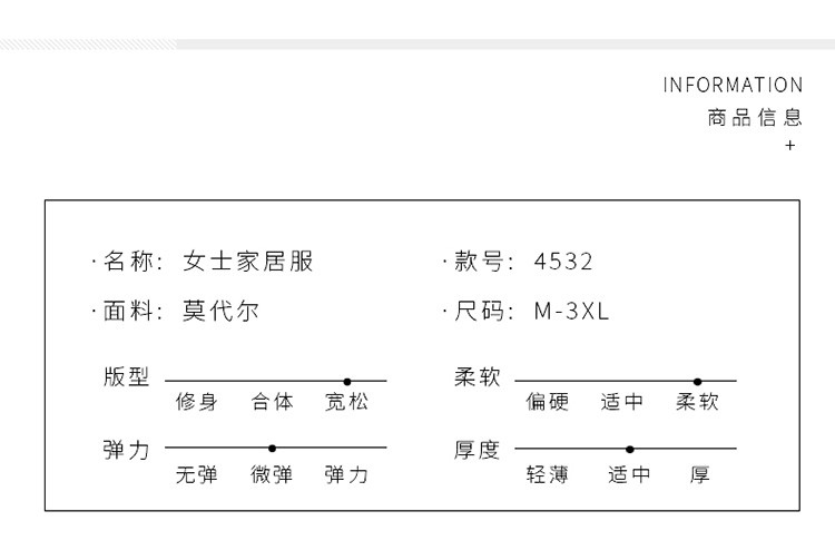 睡衣春夏女莫代尔棉夏季薄款大码200斤中年妈妈家居服两件套装