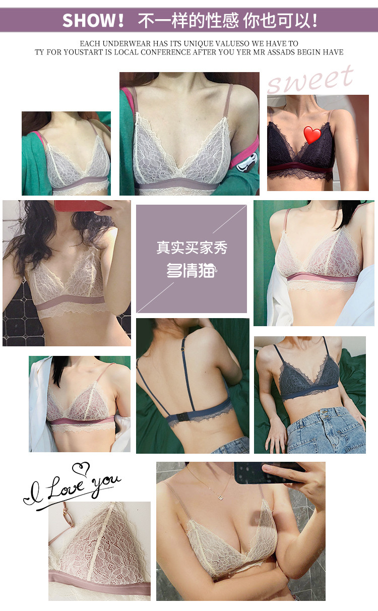 网纱内衣变硬_内衣美女(3)