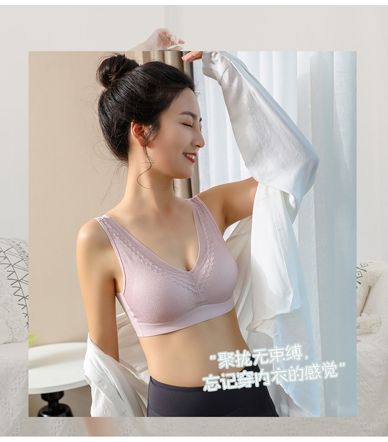 新款舒适无痕运动睡眠打底内衣女夏季无钢圈乳胶美背文胸罩